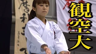 Karate Kata "Kanku-Dai" Collection in 2015 JKA All Japan Tournament