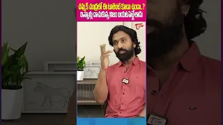 Adhire Abhi Shocking Comments On Chammak Chandra  #TeluguOne #AdhireAbhi #AbhinayaKrishna #trending