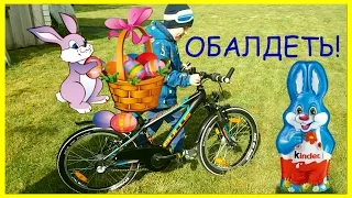 🐰 Ищем яйца в саду ПОДАРКИ от пасхального зайца EASTER EGG HUNT! LOTS OF CANDY CHALLENGE