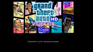 GTA Vice City Rage на андроид