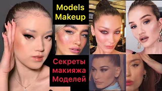 Макияж cat eyes / макияж со стрелкой / макияж моделей / models beauty secrets