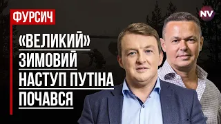 Чому Зеленський не відлупцював Орбана у Брюсселі – Віталій Сич, Сергій Фурса