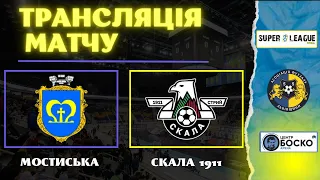 LIVE | Мостиська - Скала 1911 I Super League