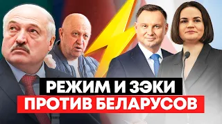 Лукашенко не знает что делать. Пригожин в Минске? Демсилам фартануло. ЧВК Вагнер не придет.