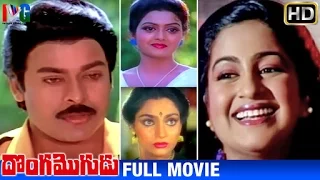 Donga Mogudu Telugu Full Movie HD | Chiranjeevi | Radhika | Madhavi | Bhanupriya | Indian Video Guru