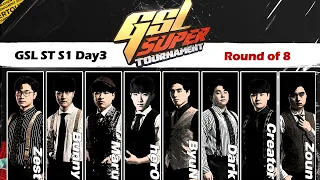 [ENG] 2022 GSL SuperTournament I Day3 (Ro.8)