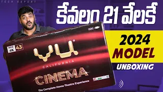 VU Cinema 4K TV (2024) Unboxing in Telugu