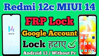 Redmi 12c FRP Bypass MIUI 14 Without Pc | Android 13 | Xiaomi MIUI 14 | Google Account Unlock Tool.