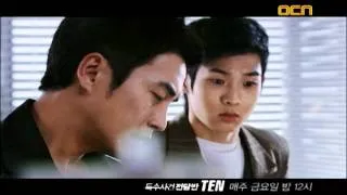 특수사건전담반 TEN OST Part 1 : 매드 소울 차일드 - 숨결 MV 공개!