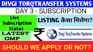 Divgi TorqTransfer Systems Limited Ipo 🔴 Divgi Ipo 🔴 Divgi Ipo Gmp 🔴 Divgi Ipo Subscription Status