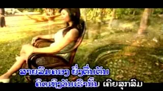 Kid Terng Narng - Palinya KhonNgao 9 [Lao Classic Song MV]