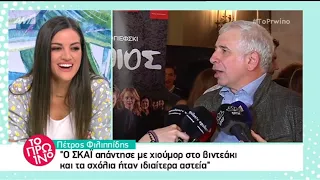 Ο Πέτρος Φιλιππίδης για το Power of love