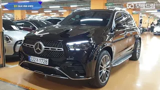 2024 벤츠 GLE 450 4매틱