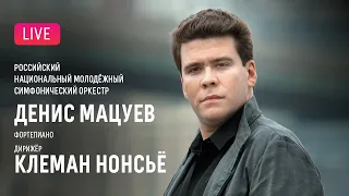 Денис Мацуев, Клеман Нонсьё, РНМСО || Denis Matsuev, Clément Nonciaux, RNYSO