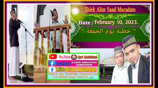 Beautiful Video Wasiyat mranaw Feb 10, 2023. Mashallah tabarakallah