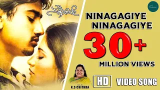 Ninagaagiye Ninagaagiye - Video Song | K S Chitra | Nannusire | Rahul | Keerthi | Alp Alpha Digitech