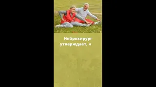 Полезно знать! Нейрохирург утверждает речевой центр мозга