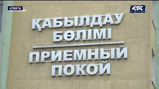 Больница в Алматы была окружена террористами почти трое суток