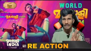 WorldMalayaaliAanandamSong Reaction.From The MovieMalayaali Fro India NivinPauly, Dhyan Sreenivasan