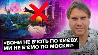 ВЛАД РОСС: КОЛИ БУДЕ МИР? Чому Зеленський не хоче розмовляти з путіним?