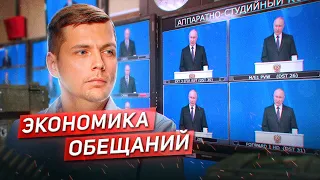 ПОСЛАНИЕ ПУТИНА. Выборы президента. Похороны Навального // Олег Комолов