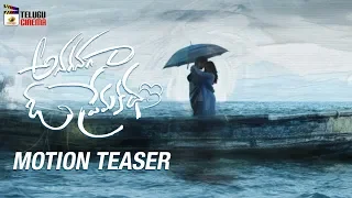 Anaganaga O Premakatha Movie MOTION TEASER | Ashwin J Viraj | Riddhi Kumar | Mango Telugu Cinema