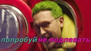 ПОПРОБУЙ НЕ ПОДПЕВАТЬ ЧЕЛЛЕНДЖ//IF YOU SING YOU LOSE //Русские хиты