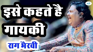 ( भैरवी ) सूंदर सुजान कृपा निधान उस्मान मीर साब की आवाज मे || Osman Mir Bhajan ।। Raag Bhairavi