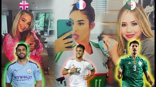 تعرف على جنسيات زوجات لاعبي المنتخب الجزائري 2021 #الجزء_الأول