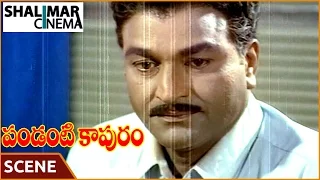 పండంటి కాపురం మూవీ || Gummadi Emotional on S.V.Rangarao Scene || Krishna,Vijaya Nirmala ||