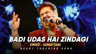 Badi Udas Hai Zindagi - Kumar Sanu | Best Song Kumar Sanu ❤️  | Lyrics Mania