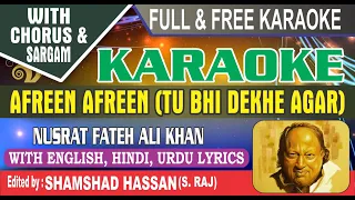 Afreen Afreen Karaoke Nusrat Fateh Ali Khan With Scrolling Lyrics By Shamshad Hassan