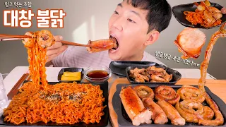 대창 불닭볶음면 리얼사운드 먹방 | grilled tripe & Fire noodles Mukbang REALSOUND EATING SHOW ASMR