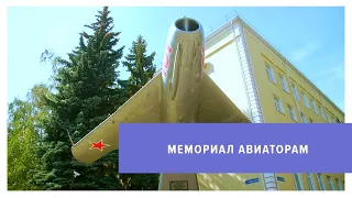 В Ставрополе увековечили имена героев авиаторов