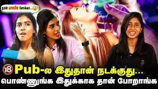 என்ன எல்லாரும் தப்பாதான் பாக்குறாங்க | INSTA STARS | KUTTY MIA |SRIJA SIVARAMAN || GEM TV