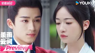 ENGSUB【Preview】EP10-12：🎉替身千金逆转比赛赢得赌约拔得头筹！进宫面圣危难重重？ | 墨雨云间 The Double | 吴谨言/王星越 |优酷宠爱频道 YOUKU ROMANCE