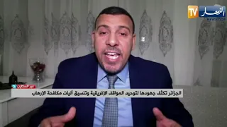 الجزائر.. استمرار أشغال الندوة الثامنة حول السلم والأمن بإفريقيا