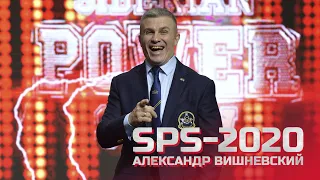 SIBERIAN POWER SHOW - 2020: Александр Вишневский о SPS, дисквалификации и призовых