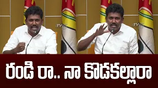 TDP MS Raju Emotional Comments | Chandrababu Naidu | Nara Lokesh | TV5 News Digital