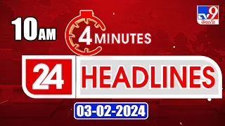 4 Minutes 24 Headlines | 10 AM | 03-02-2024 - TV9
