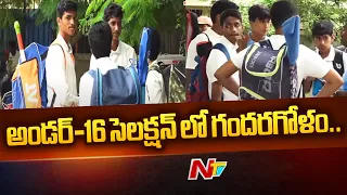 Controversy Over Under 16 Cricket Selection In HCA | Ntv