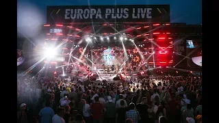 EUROPA PLUS LIVE 2017 / МОСКВА КОНЦЕРТ   29 07 2017