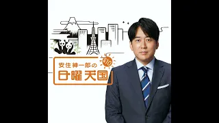 2007年8月26日放送分「まだまだ続く高校野球中継観戦日記」