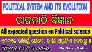 All important questions on political science by Saroj !! must watch !! important for any exam !!
