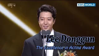 Lee DongGun, "I had a daughter 3 weeks ago. I love you & thank you"[2017 KBS Drama Awards]