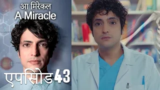 आ मिरेकल 43 (हिन्दी डुब्बड) - A Miracle (Hindi Dubbed)