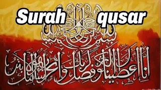 108) Surah Kausar with Urdu Translation ┇ Quran with Urdu Translation Full ┇ #Qirat ┇ beautiful|2023