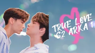 TRUE LOVE S2 ARKA EPISODE 1  #mewgulf #mewsuppasit #gulfkanawut