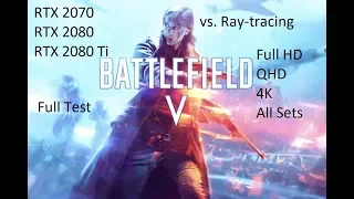 BF V – Тест Ray-Tracing на RTX 2070, 2080 и 2080 Ti – Зря ждали?