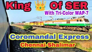 Chennai-Shalimar Coromandal Express with Tri-Color WAP-7 rushing towards Santragachi Railway Station